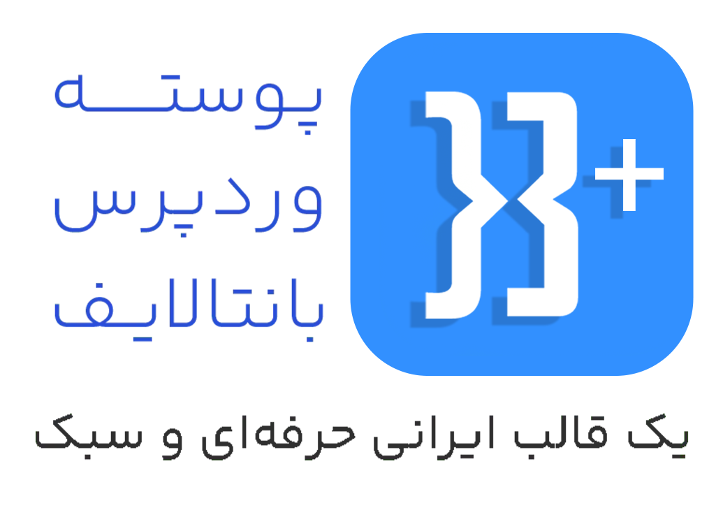 لابراتوار آریا